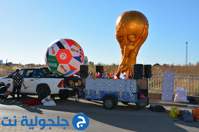 موكب كأس العالم المتجول في جلجولية برعاية جمعية غيث